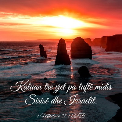 Picture 03 - 1 Mbretërve 22:1 ALB - Kaluan tre vjet pa luftë midis Sirisë dhe - Bible Verse Picture