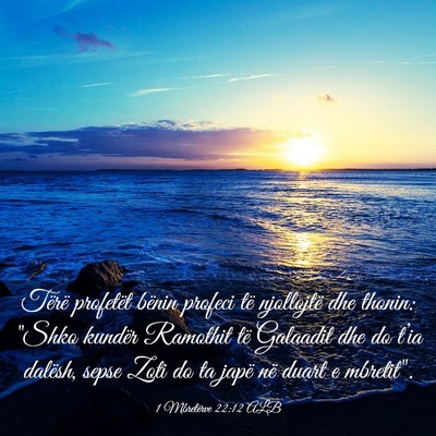 Picture 03 - 1 Mbretërve 22:12 ALB - Tërë profetët bënin profeci të njollojtë - Bible Verse Picture