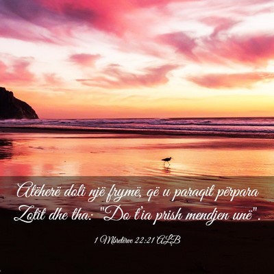 Picture 03 - 1 Mbretërve 22:21 ALB - Atëherë doli një frymë, që u paraqit - Bible Verse Picture