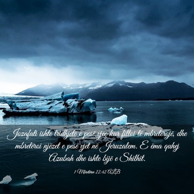 Picture 03 - 1 Mbretërve 22:42 ALB - Jozafati ishte tridhjetë e pesë vjeç kur - Bible Verse Picture