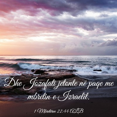 Picture 03 - 1 Mbretërve 22:44 ALB - Dhe Jozafati jetonte në paqe me mbretin e - Bible Verse Picture