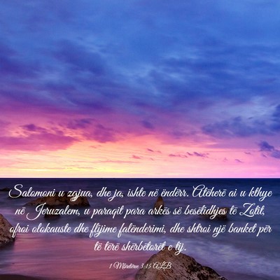 Picture 03 - 1 Mbretërve 3:15 ALB - Salomoni u zgjua, dhe ja, ishte në ëndërr. - Bible Verse Picture