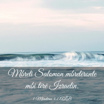 Picture 03 - 1 Mbretërve 4:1 ALB - Mbreti Salomon mbretëronte mbi tërë - Bible Verse Picture