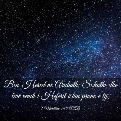 Picture 03 - 1 Mbretërve 4:10 ALB - Ben-Hesed në Aruboth; Sokothi dhe tërë vendi i - Bible Verse Picture