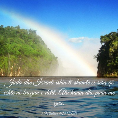 Picture 03 - 1 Mbretërve 4:20 ALB - Juda dhe Izraeli ishin të shumtë si rëra që - Bible Verse Picture