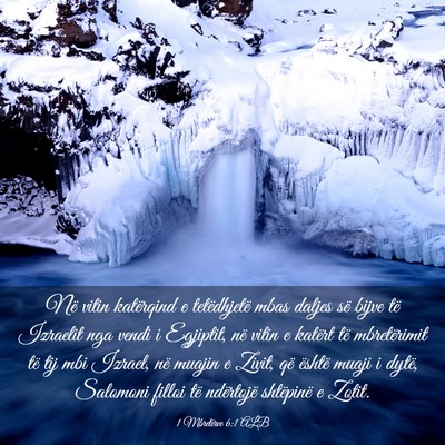 Picture 03 - 1 Mbretërve 6:1 ALB - Në vitin katërqind e tetëdhjetë mbas daljes - Bible Verse Picture