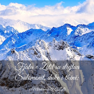 Picture 03 - 1 Mbretërve 6:11 ALB - Fjala e Zotit iu drejtua Salomonit, duke i - Bible Verse Picture
