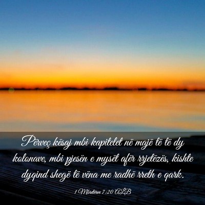 Picture 03 - 1 Mbretërve 7:20 ALB - Përveç kësaj mbi kapitelet në majë të të - Bible Verse Picture