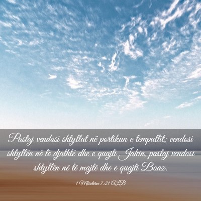Picture 03 - 1 Mbretërve 7:21 ALB - Pastaj vendosi shtyllat në portikun e tempullit; - Bible Verse Picture