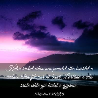 Picture 03 - 1 Mbretërve 7:32 ALB - Katër rrotat ishin nën panelet dhe boshtet e - Bible Verse Picture