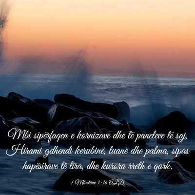 Picture 03 - 1 Mbretërve 7:36 ALB - Mbi sipërfaqen e kornizave dhe të paneleve të - Bible Verse Picture