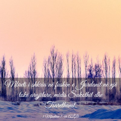 Picture 03 - 1 Mbretërve 7:46 ALB - Mbreti i shkriu në fushën e Jordanit në një - Bible Verse Picture