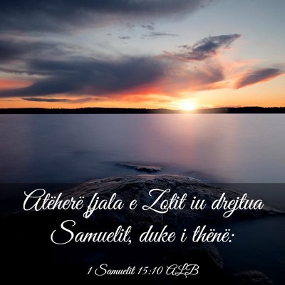 Picture 03 - 1 Samuelit 15:10 ALB - Atëherë fjala e Zotit iu drejtua Samuelit, duke - Bible Verse Picture