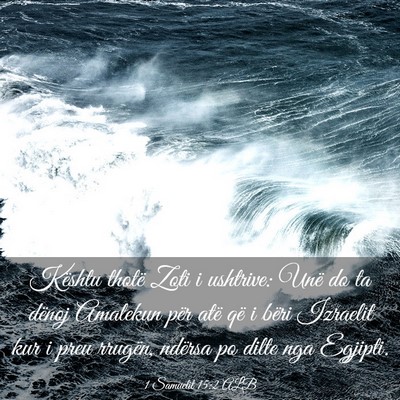 Picture 03 - 1 Samuelit 15:2 ALB - Kështu thotë Zoti i ushtrive: Unë do ta dënoj - Bible Verse Picture