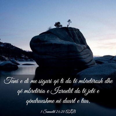 Picture 03 - 1 Samuelit 24:20 ALB - Tani e di me siguri që ti do të mbretërosh dhe - Bible Verse Picture