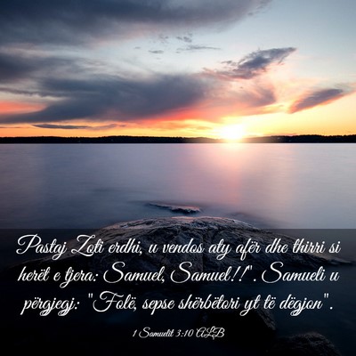 Picture 03 - 1 Samuelit 3:10 ALB - Pastaj Zoti erdhi, u vendos aty afër dhe thirri - Bible Verse Picture