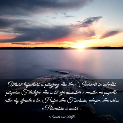 Picture 03 - 1 Samuelit 4:17 ALB - Atëherë lajmëtari u përgjegj dhe tha: - Bible Verse Picture
