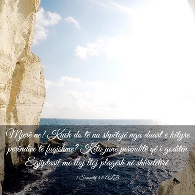 Picture 03 - 1 Samuelit 4:8 ALB - Mjerë ne! Kush do të na shpëtojë nga duart e - Bible Verse Picture