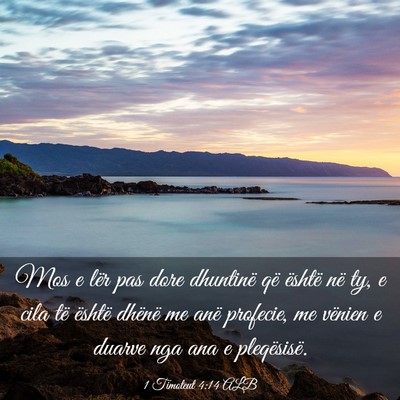 Picture 03 - 1 Timoteut 4:14 ALB - Mos e lër pas dore dhuntinë që është në ty, - Bible Verse Picture