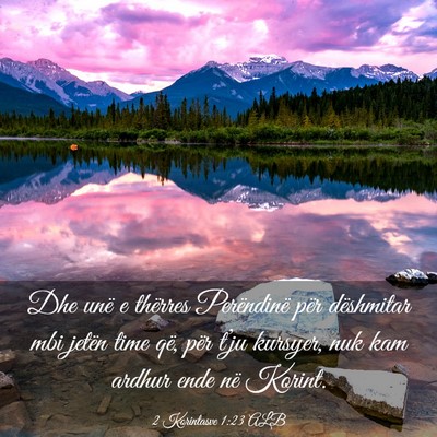 Picture 03 - 2 Korintasve 1:23 ALB - Dhe unë e thërres Perëndinë për dëshmitar - Bible Verse Picture