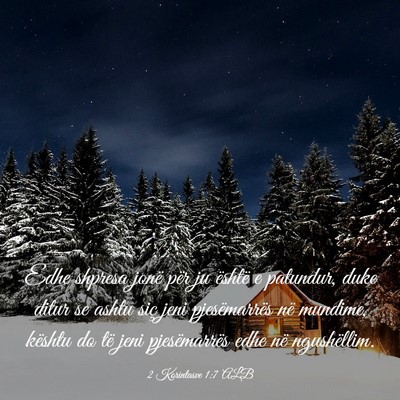 Picture 03 - 2 Korintasve 1:7 ALB - Edhe shpresa jonë për ju është e patundur, - Bible Verse Picture