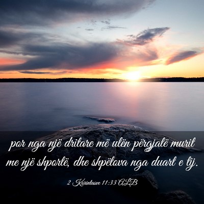 Picture 03 - 2 Korintasve 11:33 ALB - por nga një dritare më ulën përgjatë murit - Bible Verse Picture