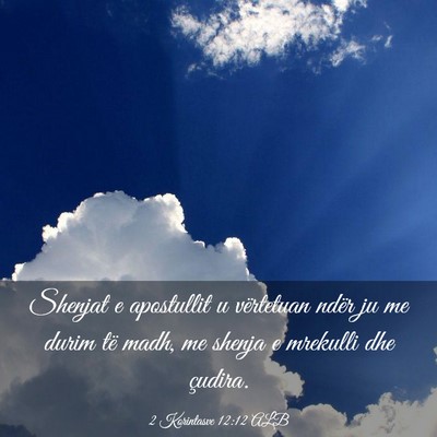Picture 03 - 2 Korintasve 12:12 ALB - Shenjat e apostullit u vërtetuan ndër ju me - Bible Verse Picture