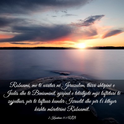 Picture 03 - 2 Kronikave 11:1 ALB - Roboami, me të arritur në Jeruzalem, thirri - Bible Verse Picture