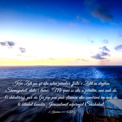 Picture 03 - 2 Kronikave 12:7 ALB - Kur Zoti pa që ata ishin përulur, fjala e Zotit - Bible Verse Picture