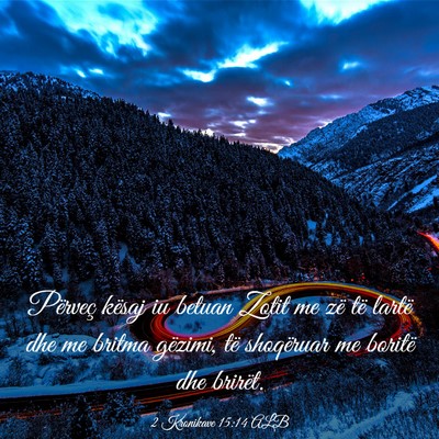 Picture 03 - 2 Kronikave 15:14 ALB - Përveç kësaj iu betuan Zotit me zë të lartë - Bible Verse Picture