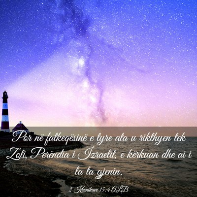 Picture 03 - 2 Kronikave 15:4 ALB - Por në fatkeqësinë e tyre ata u rikthyen tek - Bible Verse Picture