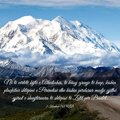 Picture 03 - 2 Kronikave 24:7 ALB - Në të vërtetë bijtë e Athaliahës, të - Bible Verse Picture