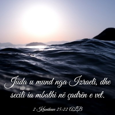 Picture 03 - 2 Kronikave 25:22 ALB - Juda u mund nga Izraeli, dhe secili ia mbathi në - Bible Verse Picture