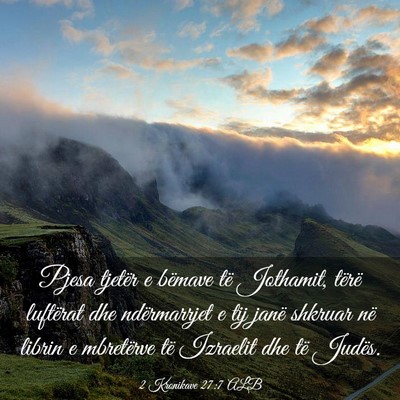 Picture 03 - 2 Kronikave 27:7 ALB - Pjesa tjetër e bëmave të Jothamit, tërë - Bible Verse Picture