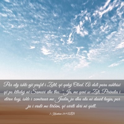 Picture 03 - 2 Kronikave 28:9 ALB - Por aty ishte një profet i Zotit, që quhej - Bible Verse Picture