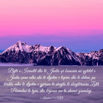 Picture 03 - 2 Kronikave 31:6 ALB - Bijtë e Izraelit dhe të Judës që banonin në - Bible Verse Picture