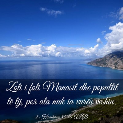Picture 03 - 2 Kronikave 33:10 ALB - Zoti i foli Manasit dhe popullit të tij, por ata - Bible Verse Picture