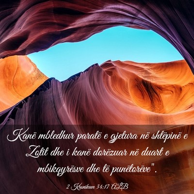 Picture 03 - 2 Kronikave 34:17 ALB - Kanë mbledhur paratë e gjetura në shtëpinë e - Bible Verse Picture