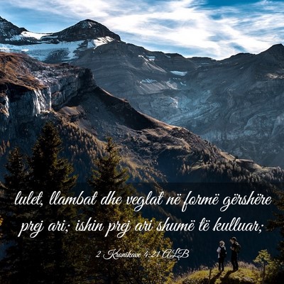Picture 03 - 2 Kronikave 4:21 ALB - lulet, llambat dhe veglat në formë gërshëre - Bible Verse Picture