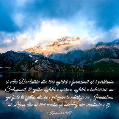 Picture 03 - 2 Kronikave 8:6 ALB - si edhe Baalathin dhe tërë qytetet e furnizimit - Bible Verse Picture