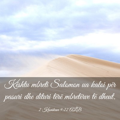 Picture 03 - 2 Kronikave 9:22 ALB - Kështu mbreti Salomon ua kaloi për pasuri dhe - Bible Verse Picture