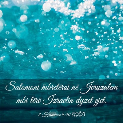 Picture 03 - 2 Kronikave 9:30 ALB - Salomoni mbretëroi në Jeruzalem mbi tërë - Bible Verse Picture