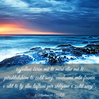 Picture 03 - 2 Mbretërve 10:3 ALB - zgjidhni birin më të mirë dhe më të - Bible Verse Picture