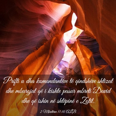 Picture 03 - 2 Mbretërve 11:10 ALB - Prifti u dha komandantëve të qindshëve shtizat - Bible Verse Picture