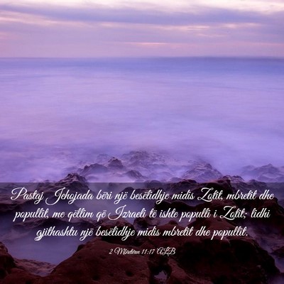 Picture 03 - 2 Mbretërve 11:17 ALB - Pastaj Jehojada bëri një besëlidhje midis - Bible Verse Picture