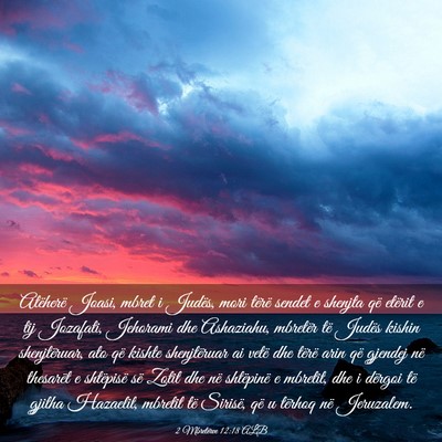 Picture 03 - 2 Mbretërve 12:18 ALB - Atëherë Joasi, mbret i Judës, mori tërë - Bible Verse Picture