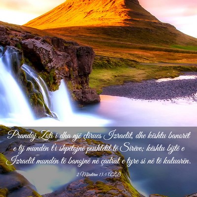 Picture 03 - 2 Mbretërve 13:5 ALB - Prandaj Zoti i dha një çlirues Izraelit, dhe - Bible Verse Picture