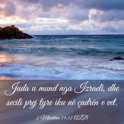 Picture 03 - 2 Mbretërve 14:12 ALB - Juda u mund nga Izraeli, dhe secili prej tyre iku - Bible Verse Picture