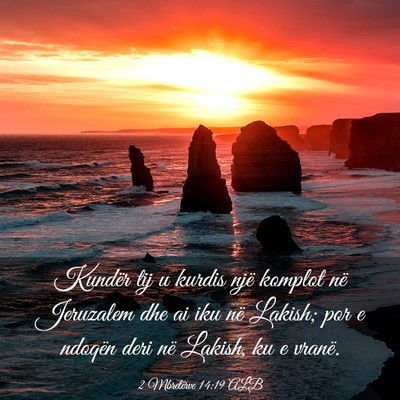 Picture 03 - 2 Mbretërve 14:19 ALB - Kundër tij u kurdis një komplot në Jeruzalem - Bible Verse Picture