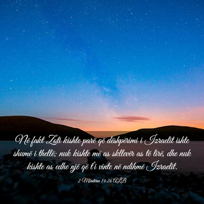 Picture 03 - 2 Mbretërve 14:26 ALB - Në fakt Zoti kishte parë që dëshpërimi i - Bible Verse Picture
